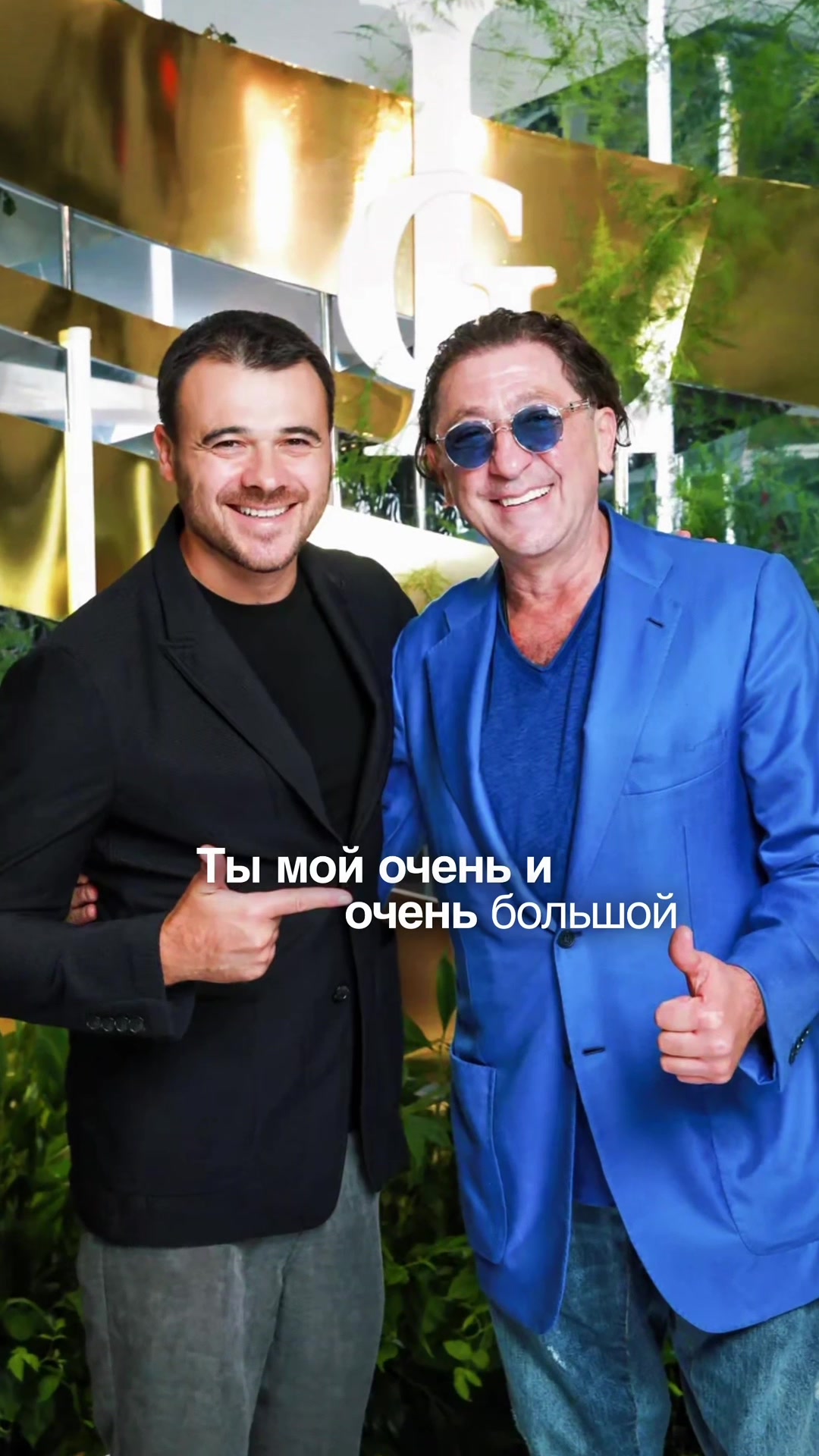 @EMIN