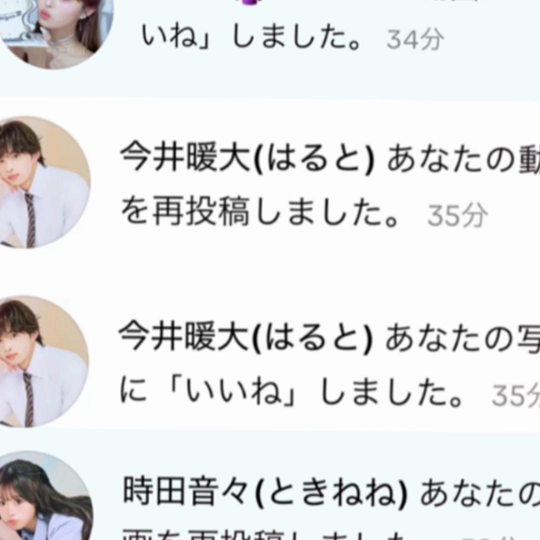 @今井ファミリー好き