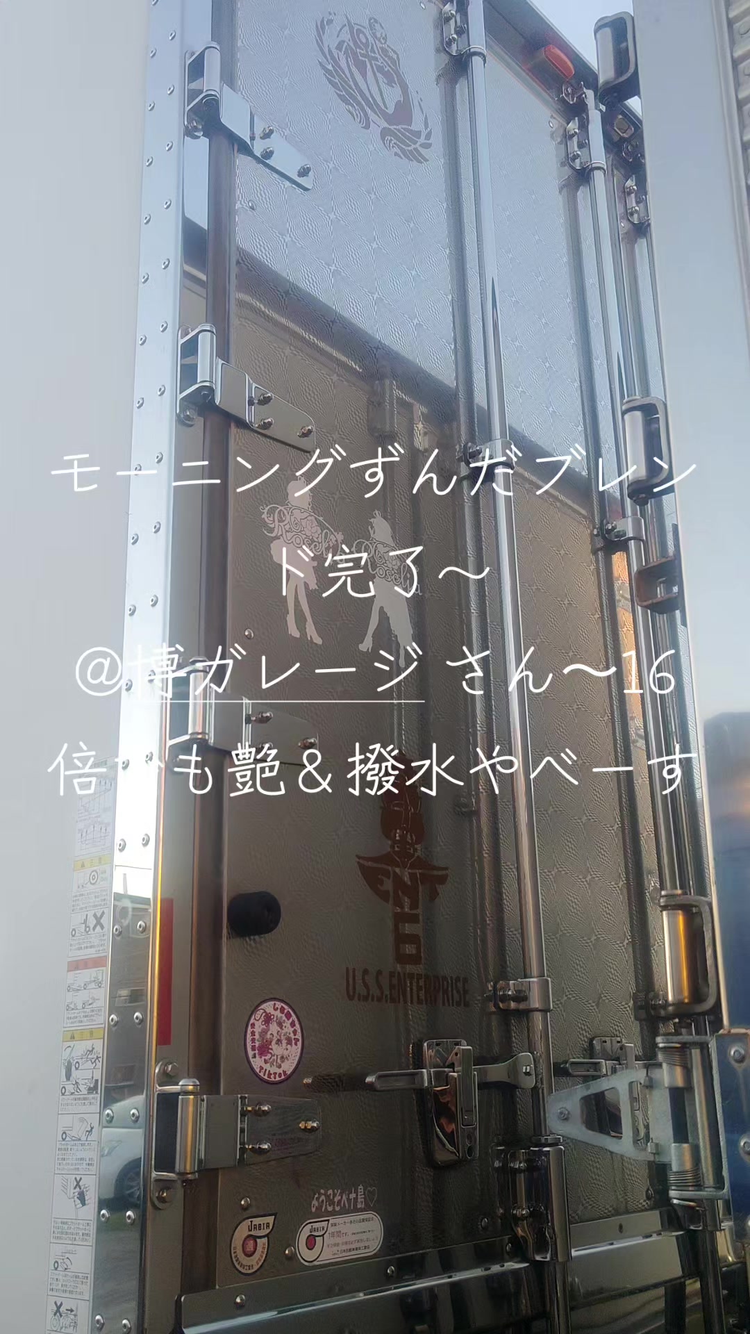@マジカルな🙄ずんだひろし？？