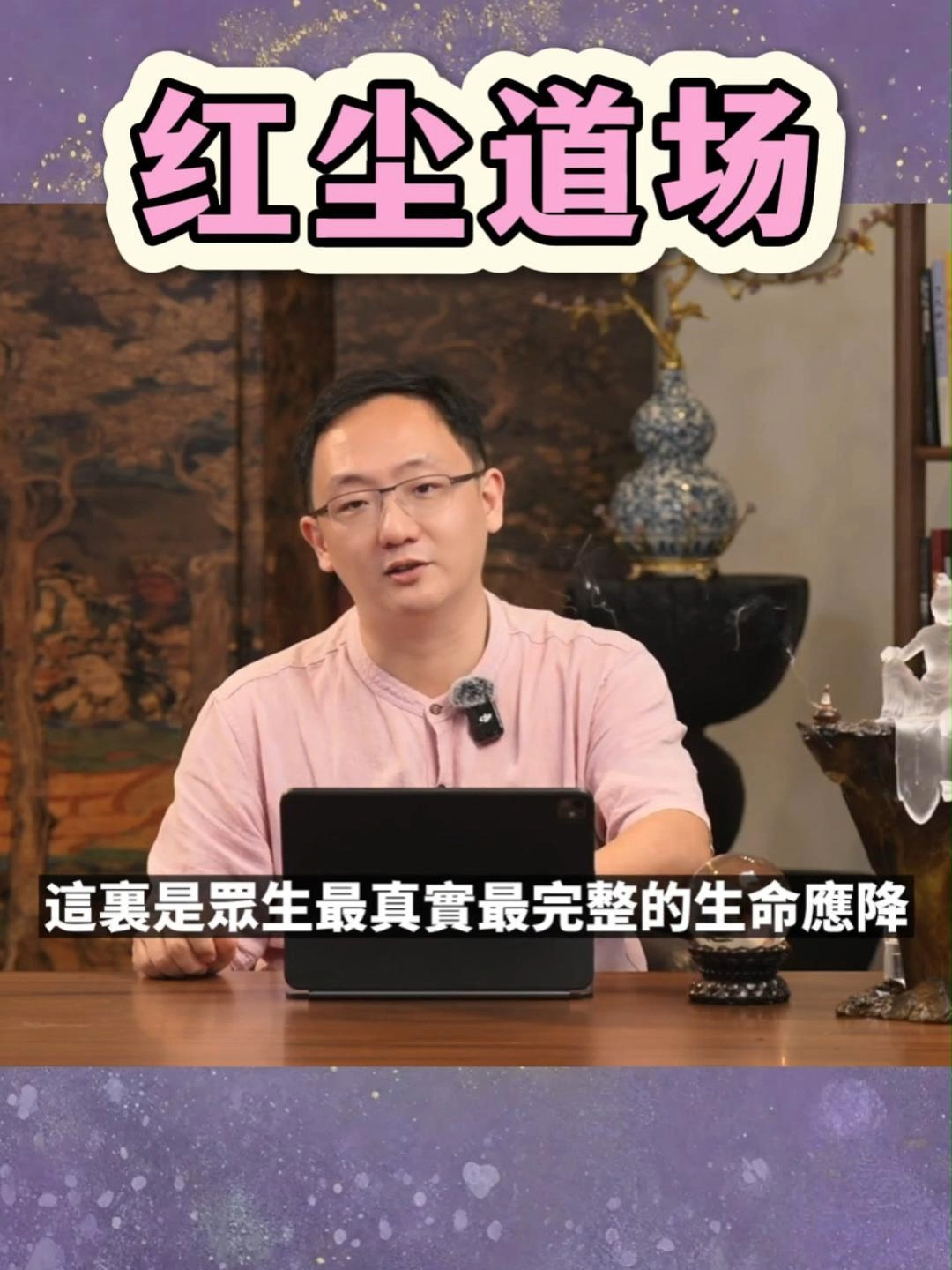 @點亮星空&mdash;锦禾