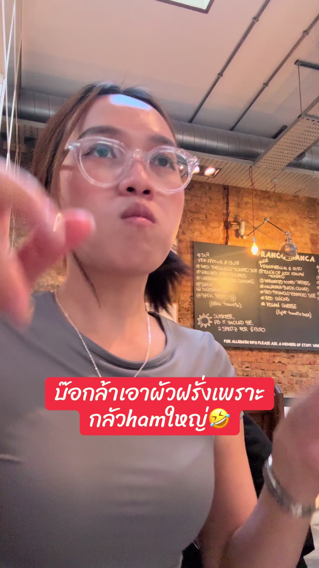 @สะใภ้กาน่าที่ไม่กินฟูฟู