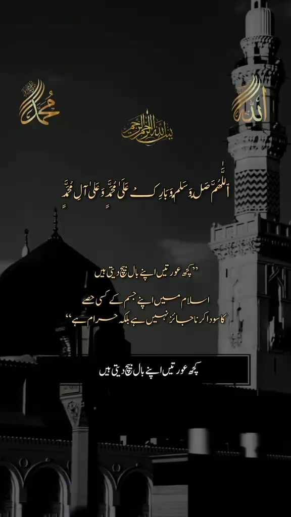 @Mehroo