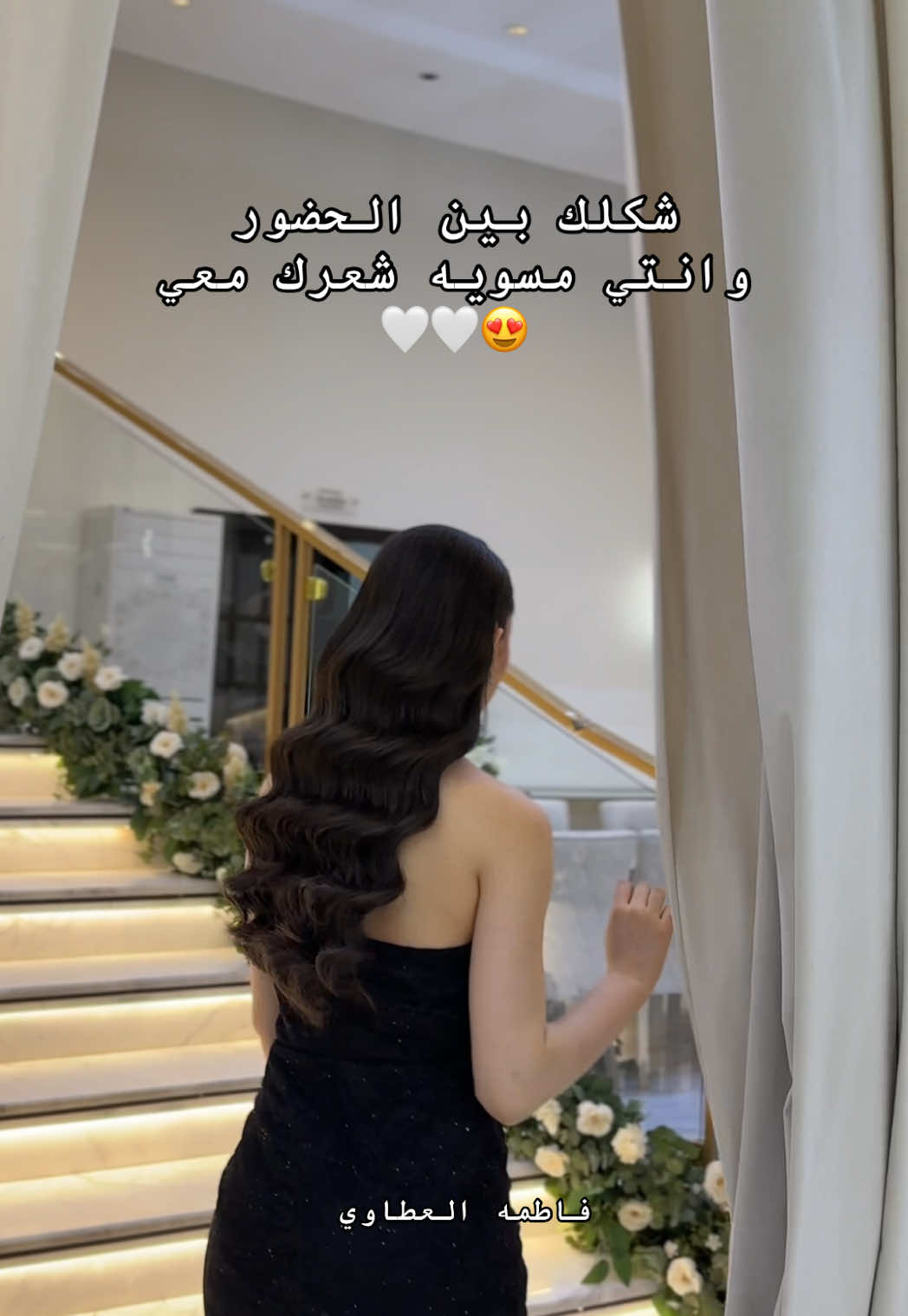 @فاطمه العطاوي هيرستايل 💇🏻&zwj;♀️