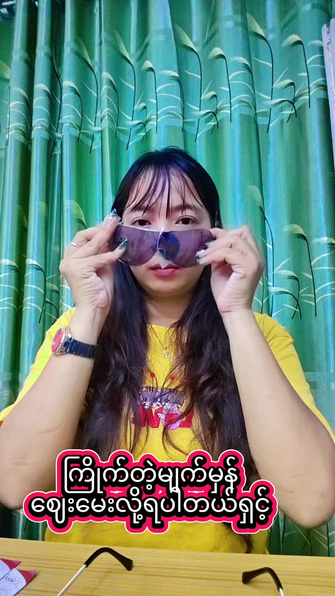 @han ni