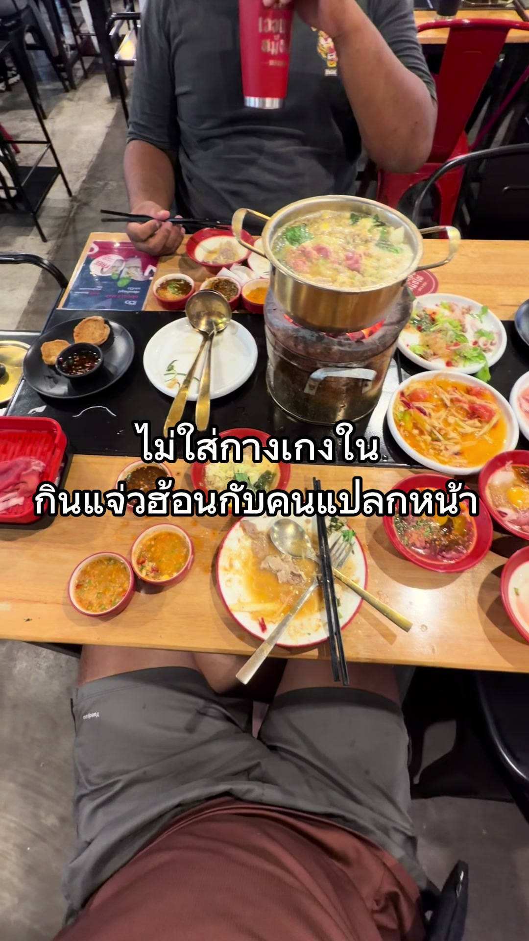 @นนท์นี่น่ารัก
