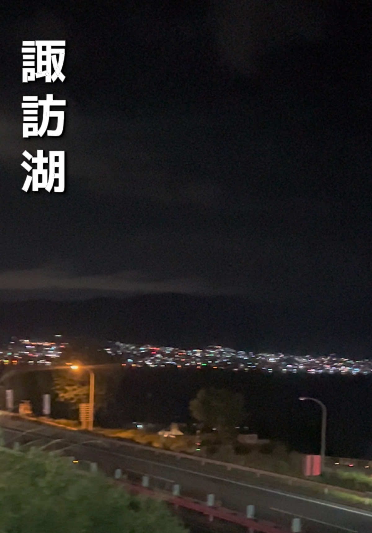 @山岡家全店制覇の旅[完]🍜慎太郎(吉村家が食いたい)
