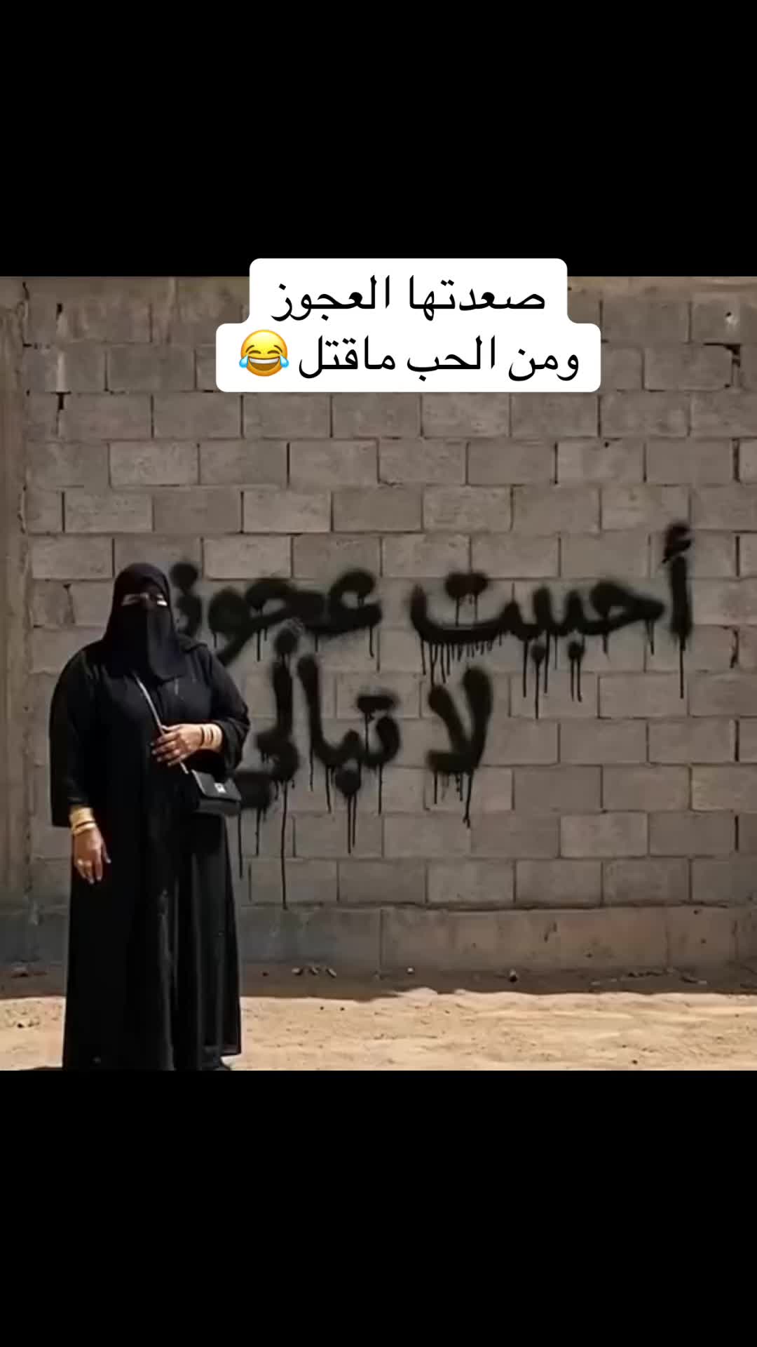 @تأبط شراً