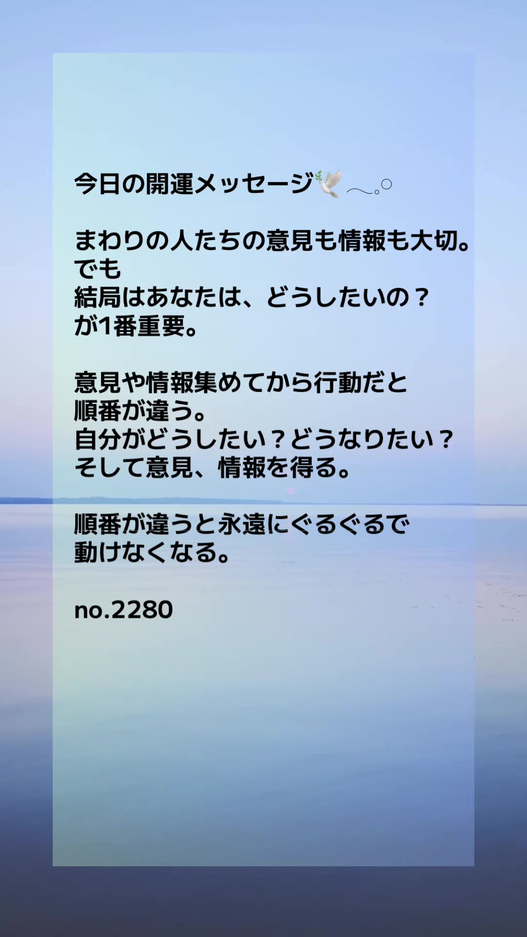 @あま姐さん🫧霊視ヒーラー