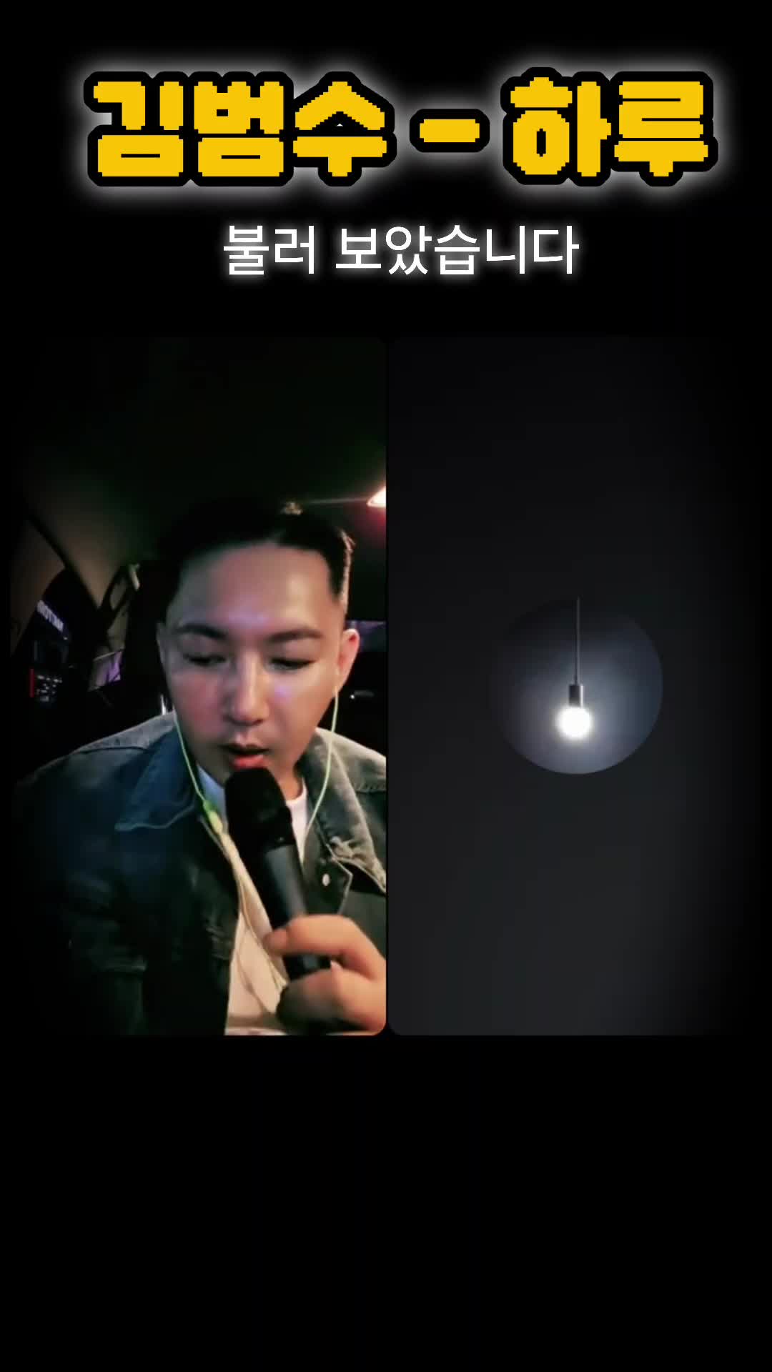@๐๐๋
ธ๋ํ๋ DJ์ถฉ๋ง๐๐