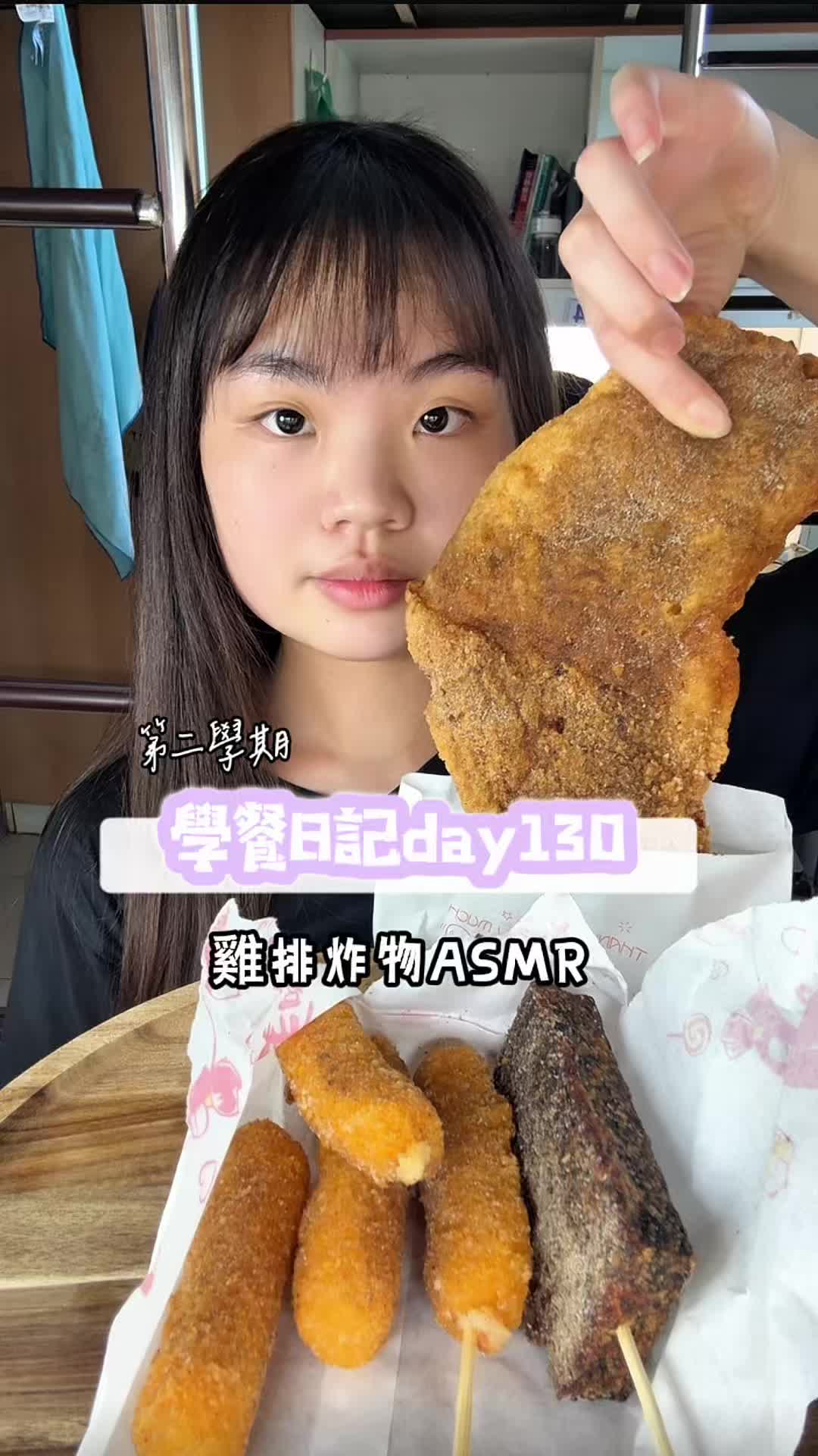 @圓圓本球 • 吃成一顆球