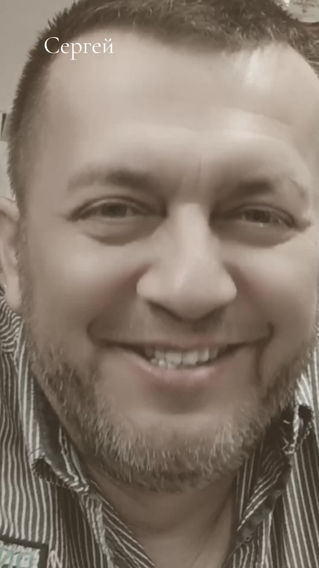 @=СЕРГЕЙ=