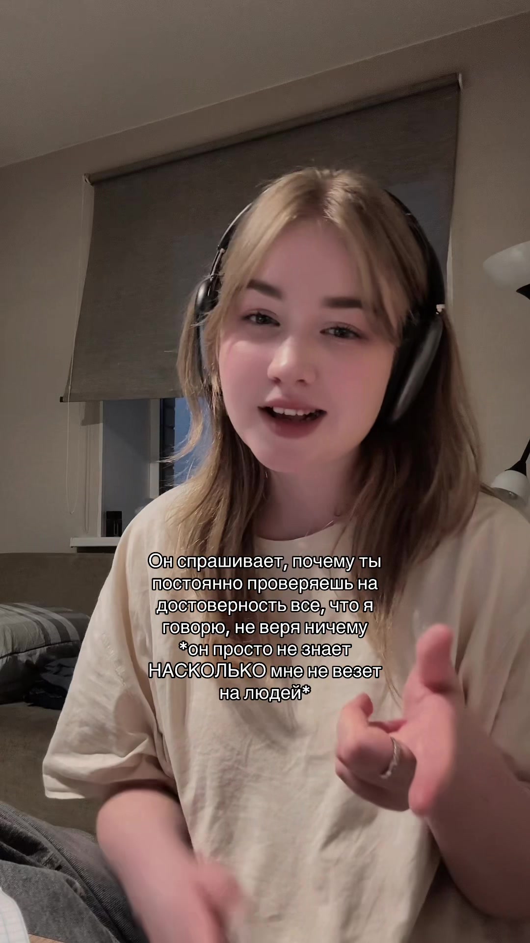 @меричка