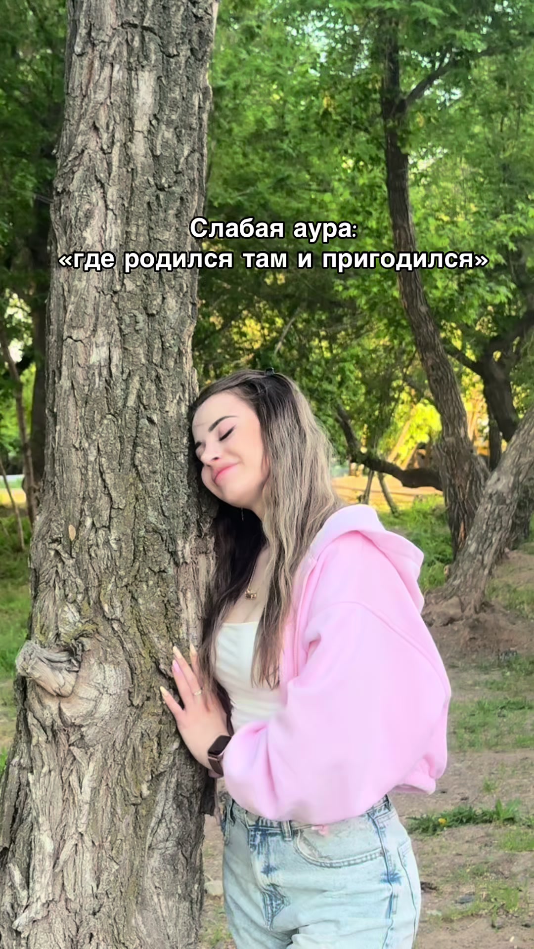 @ar