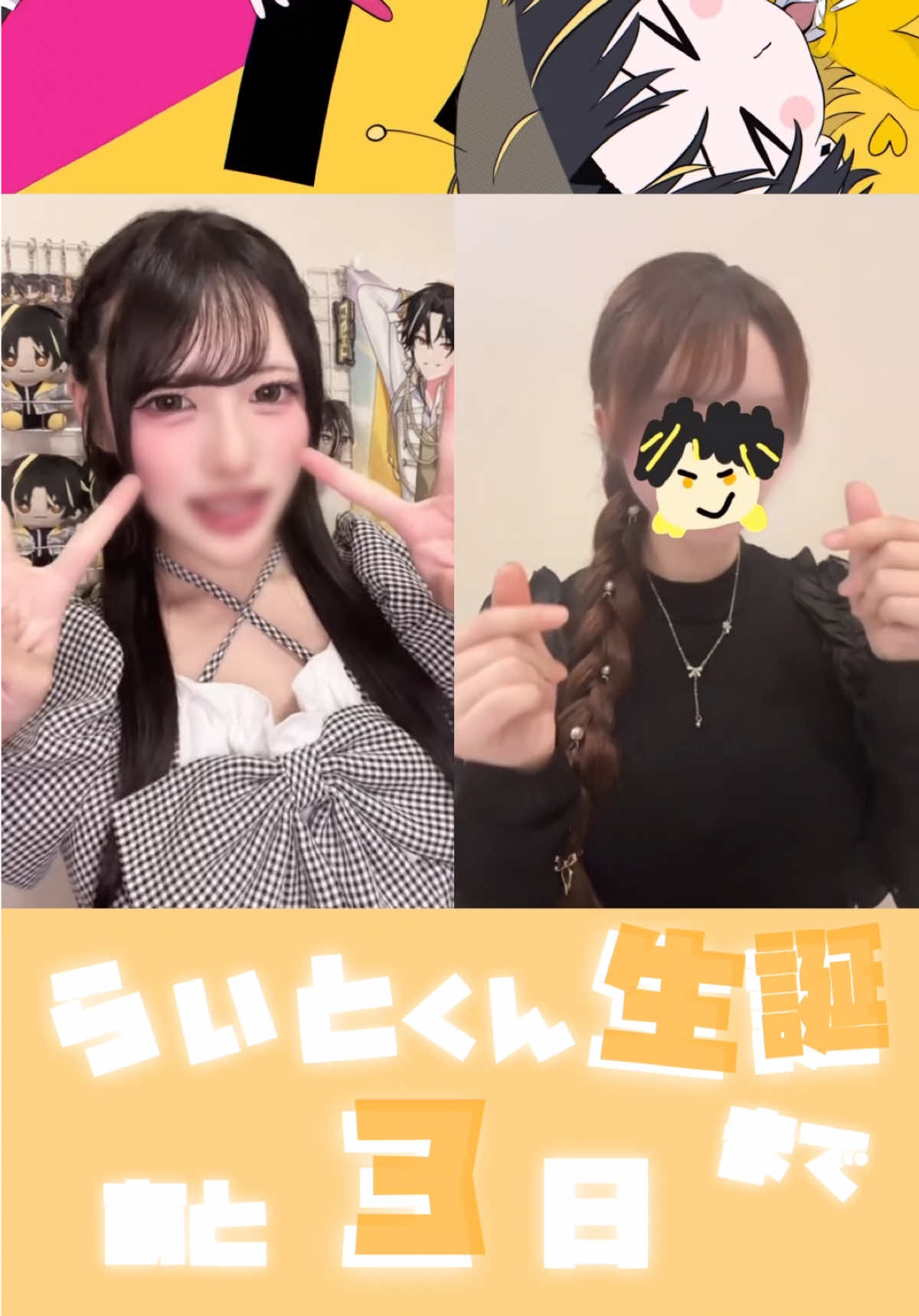 @ぷらむ