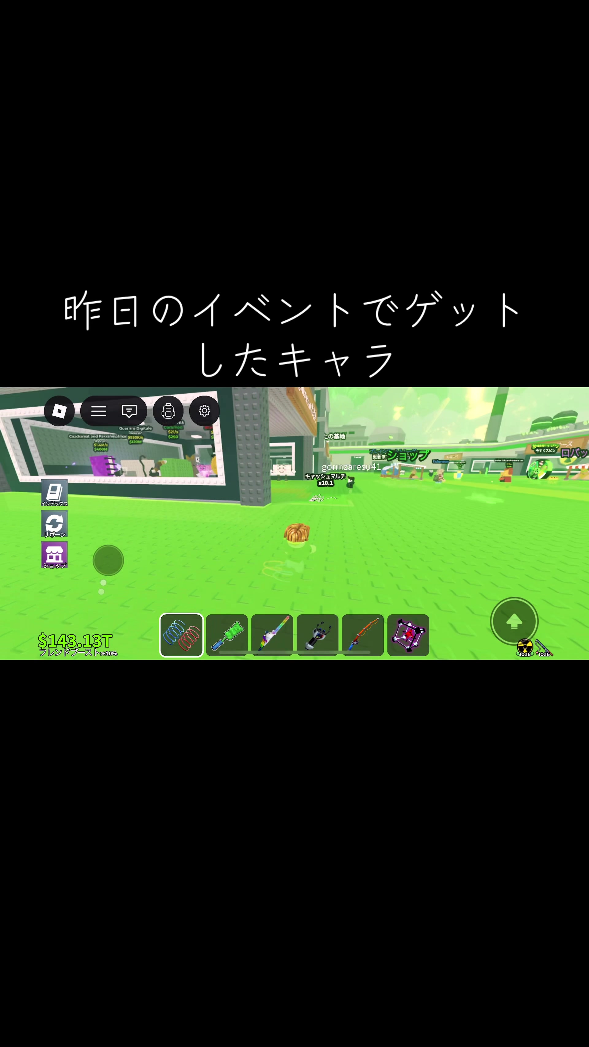 @タピオカ(本垢)