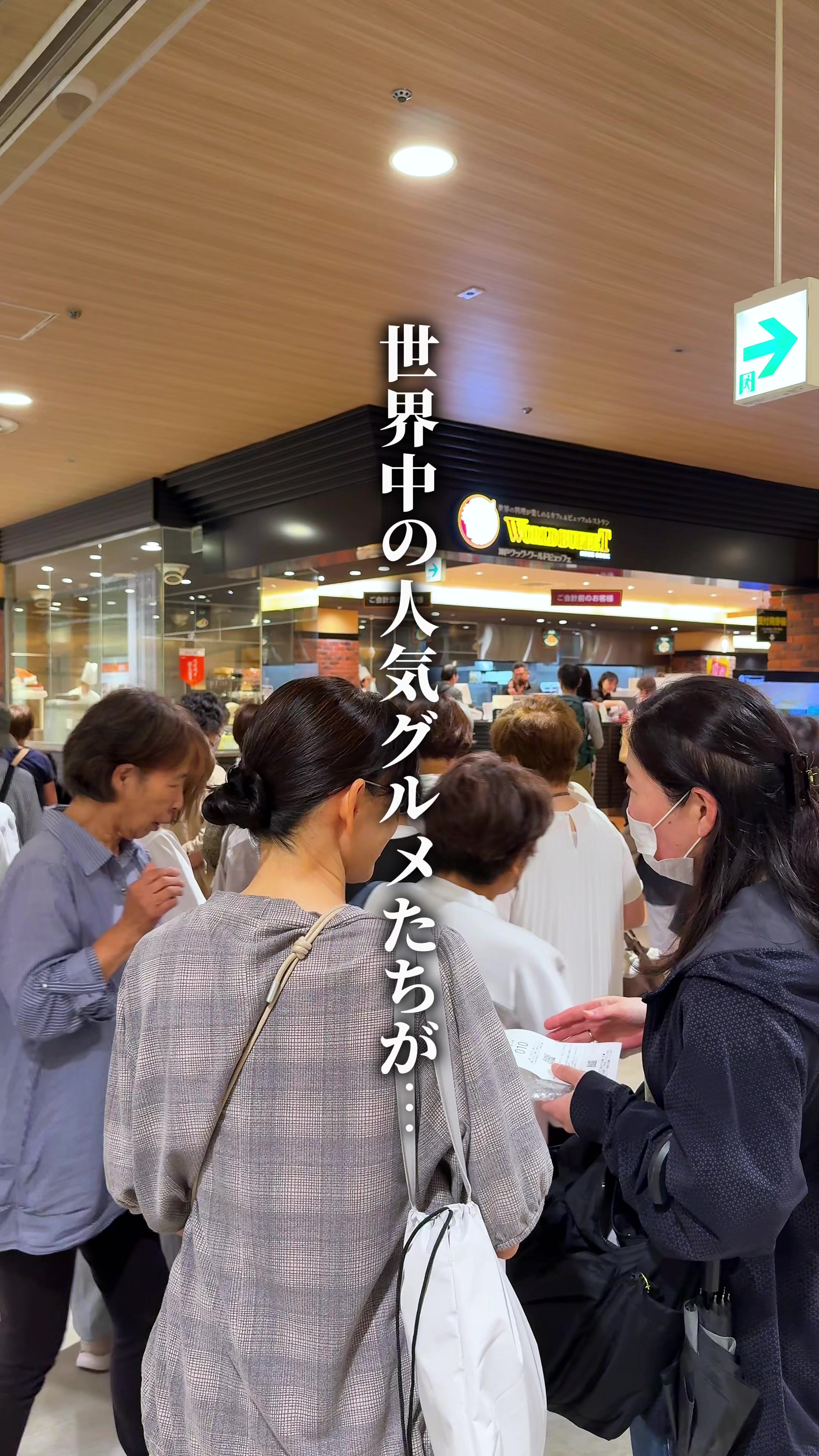 @ひろと / 大阪発!関西トレンド独占旅🔥
