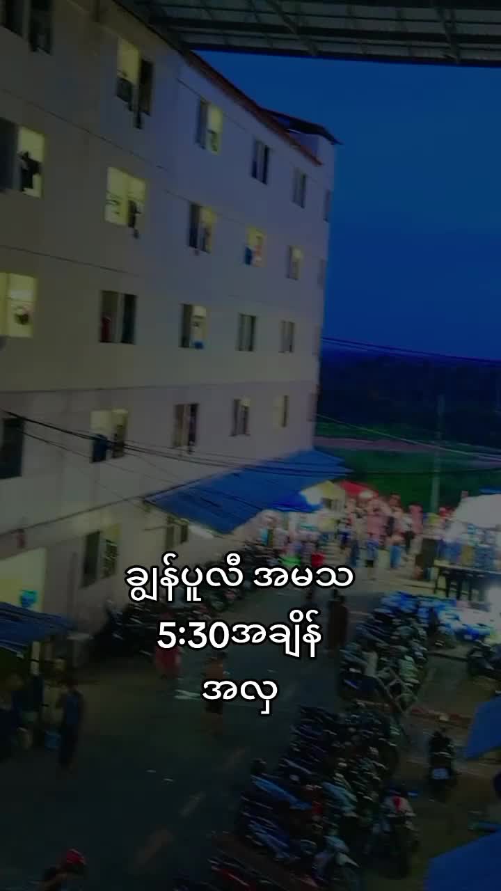 @🦋ဒိုက်ဦးသူလေး 🦋