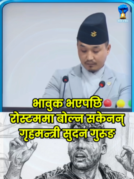 @NiloKranti