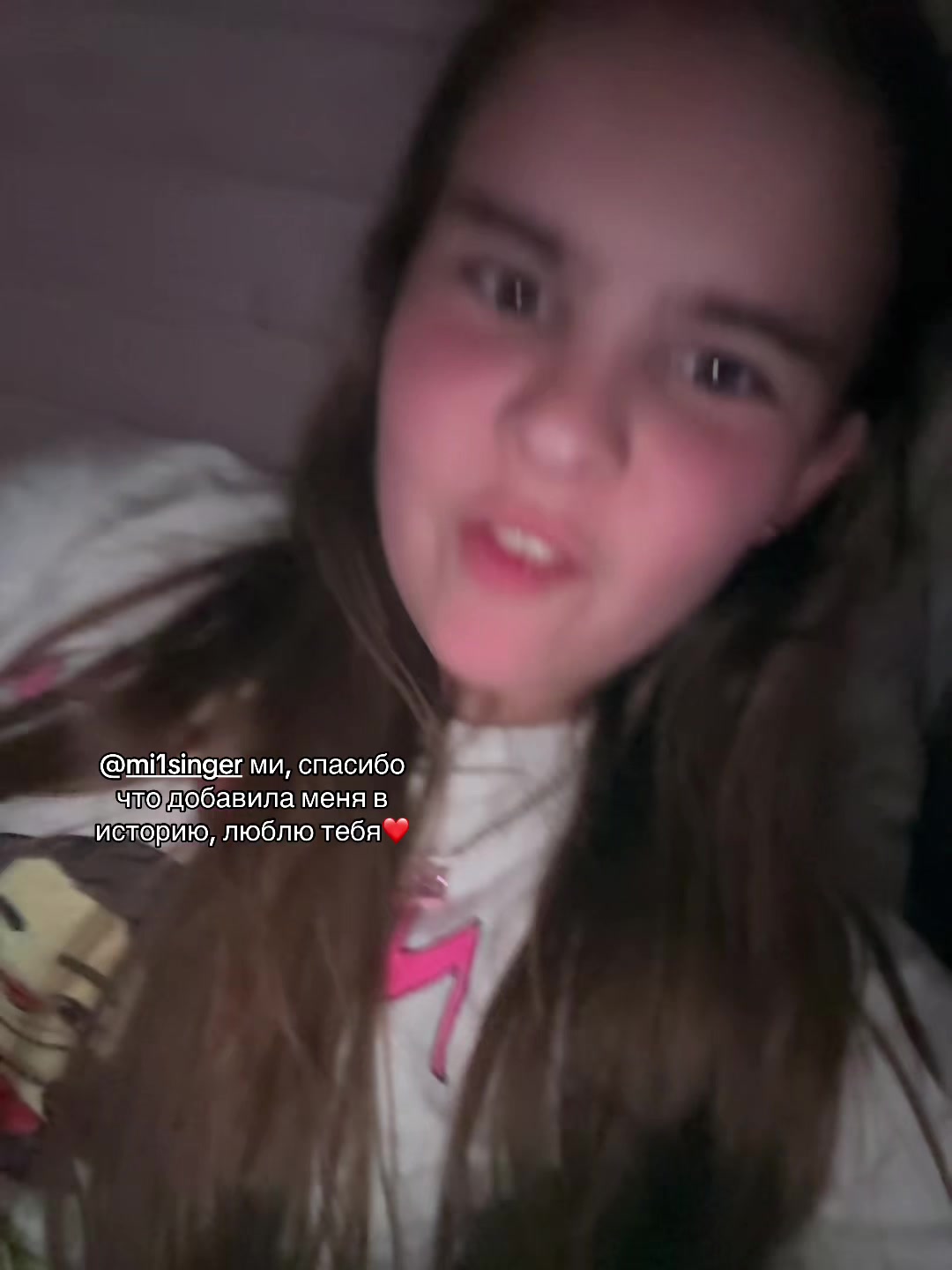 @милдикс