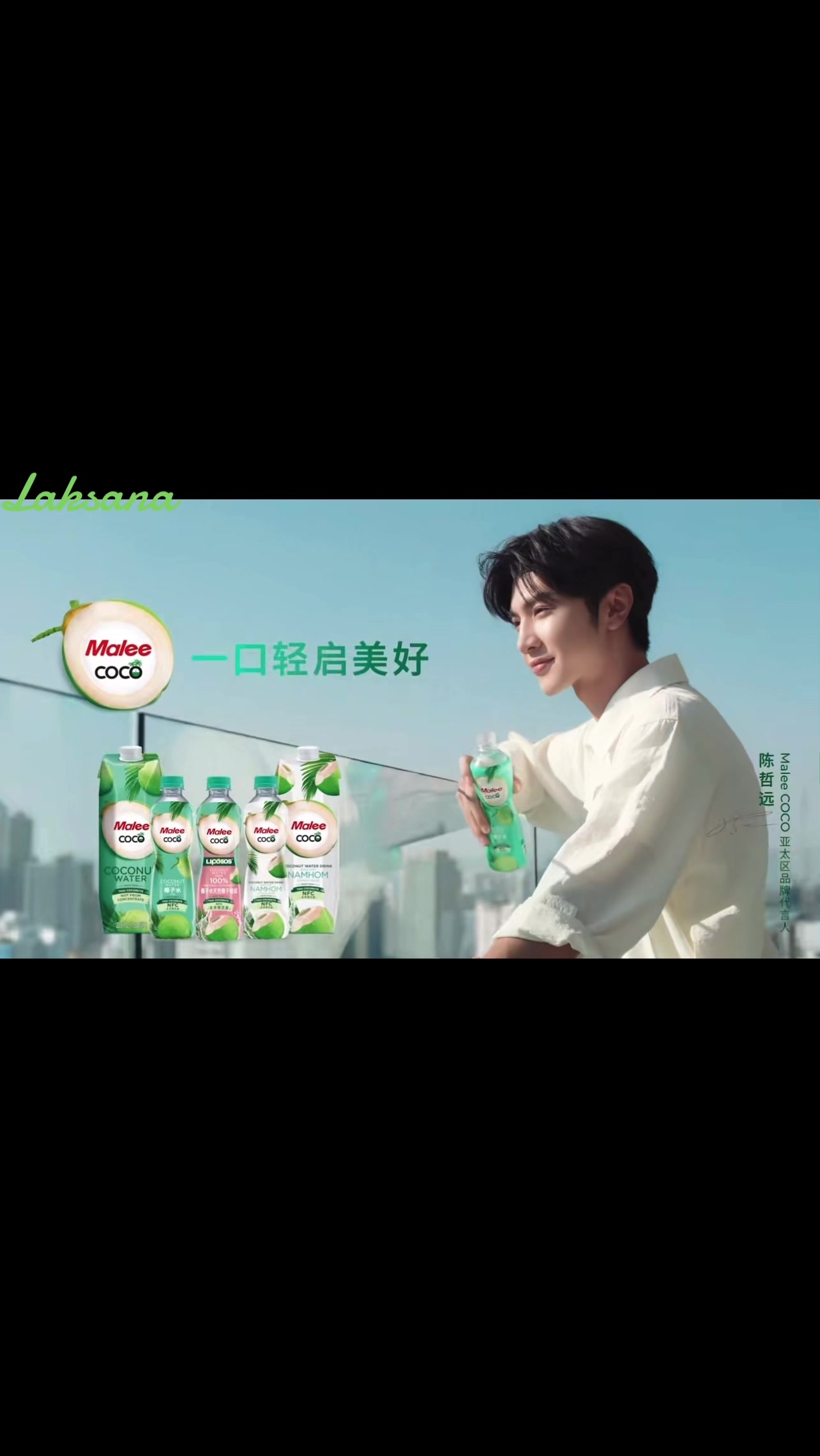 @💚สะใภ้ตระกูลหลัว🐥