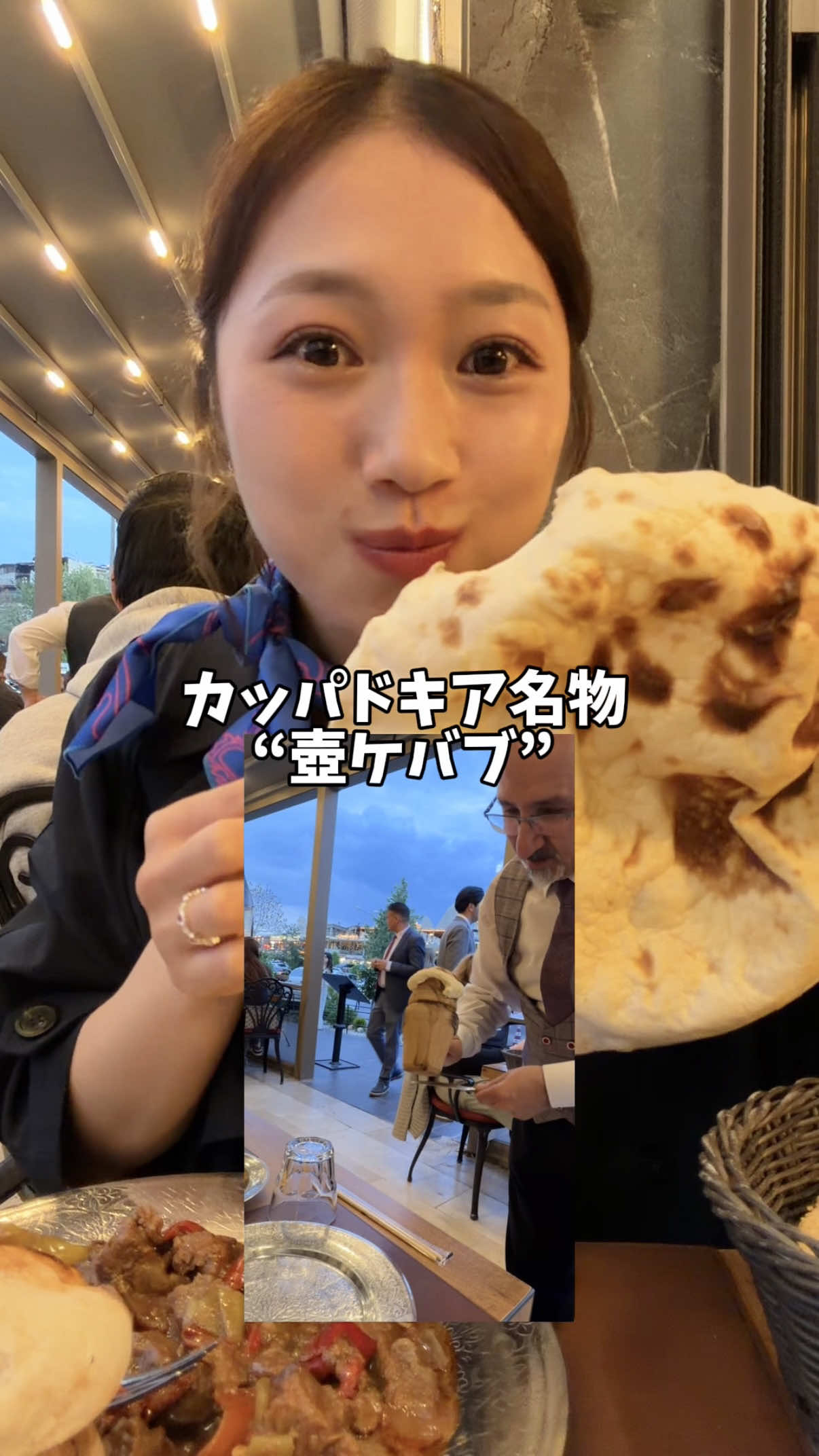 @なち