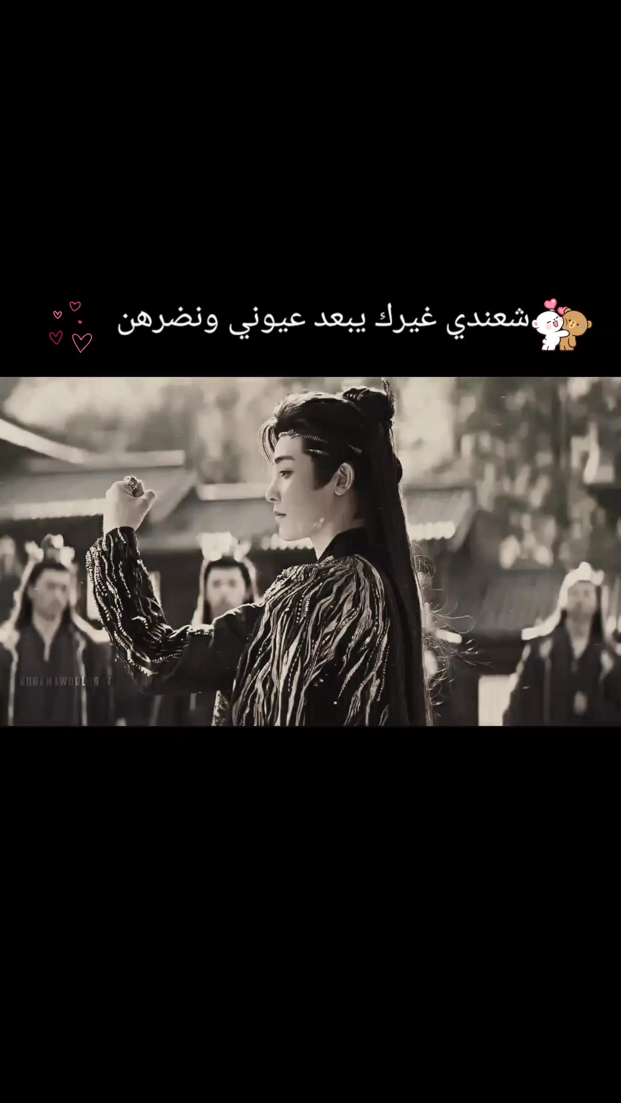 @ࢪوح أحمـد ☆٭