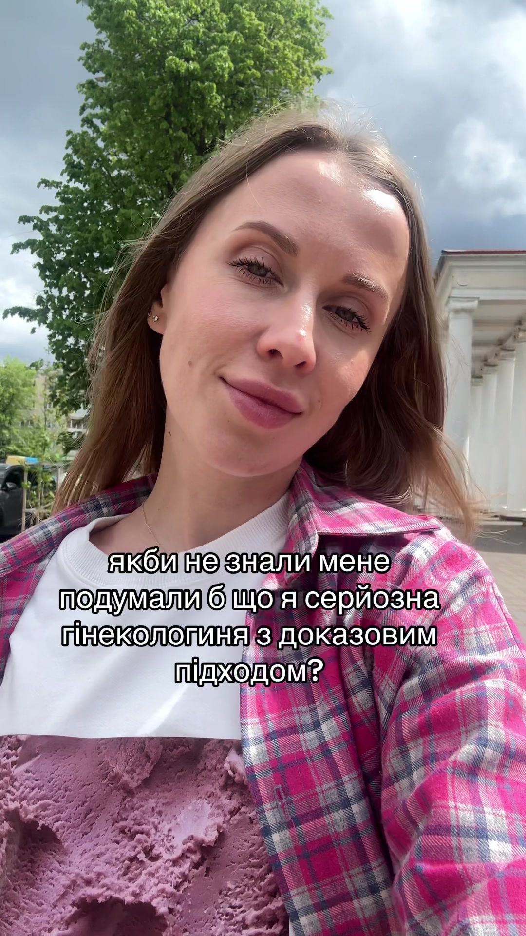 @Гінеколог Ангеліна Островська