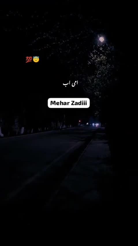 @Mehar Zadi 🖇️🤞🏻