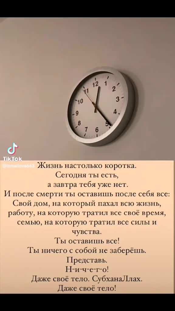 @Farra