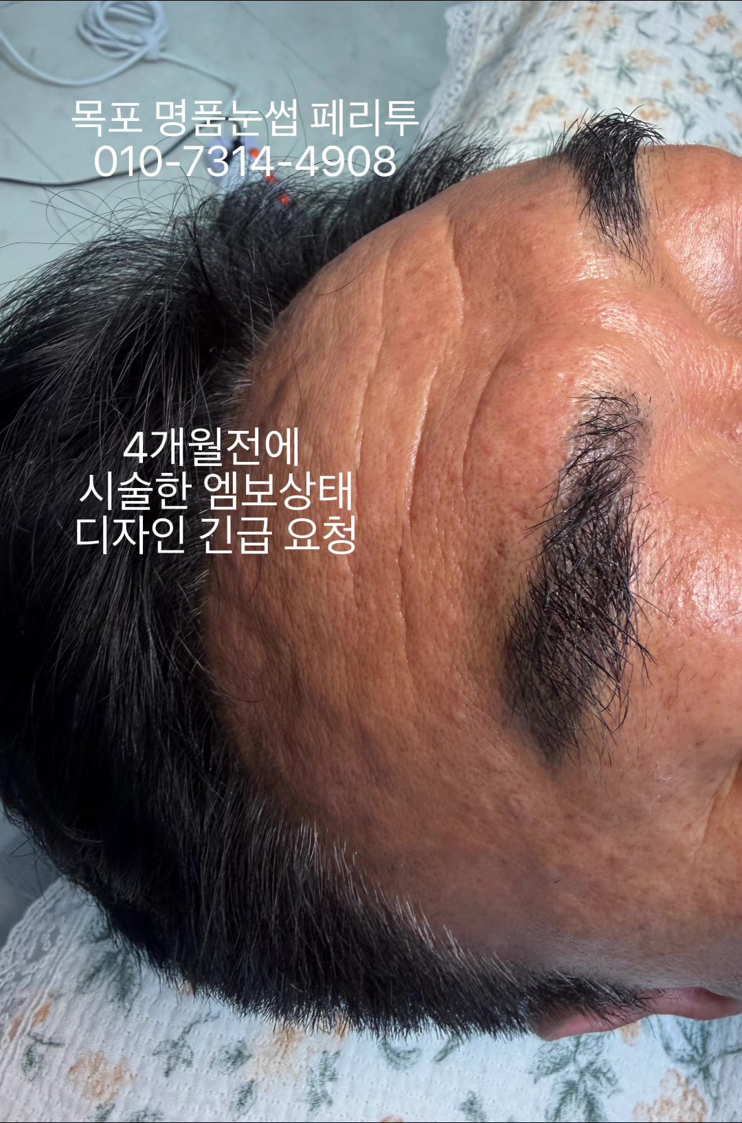 @명품눈썹 peritu(페리투)