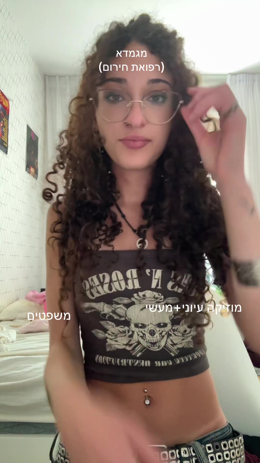 @נועה