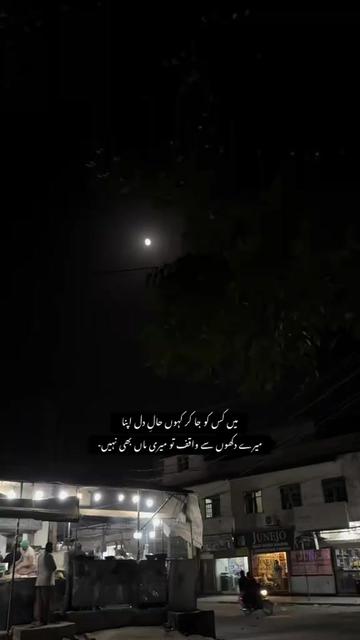 @ا۔د۔ا۔س😢