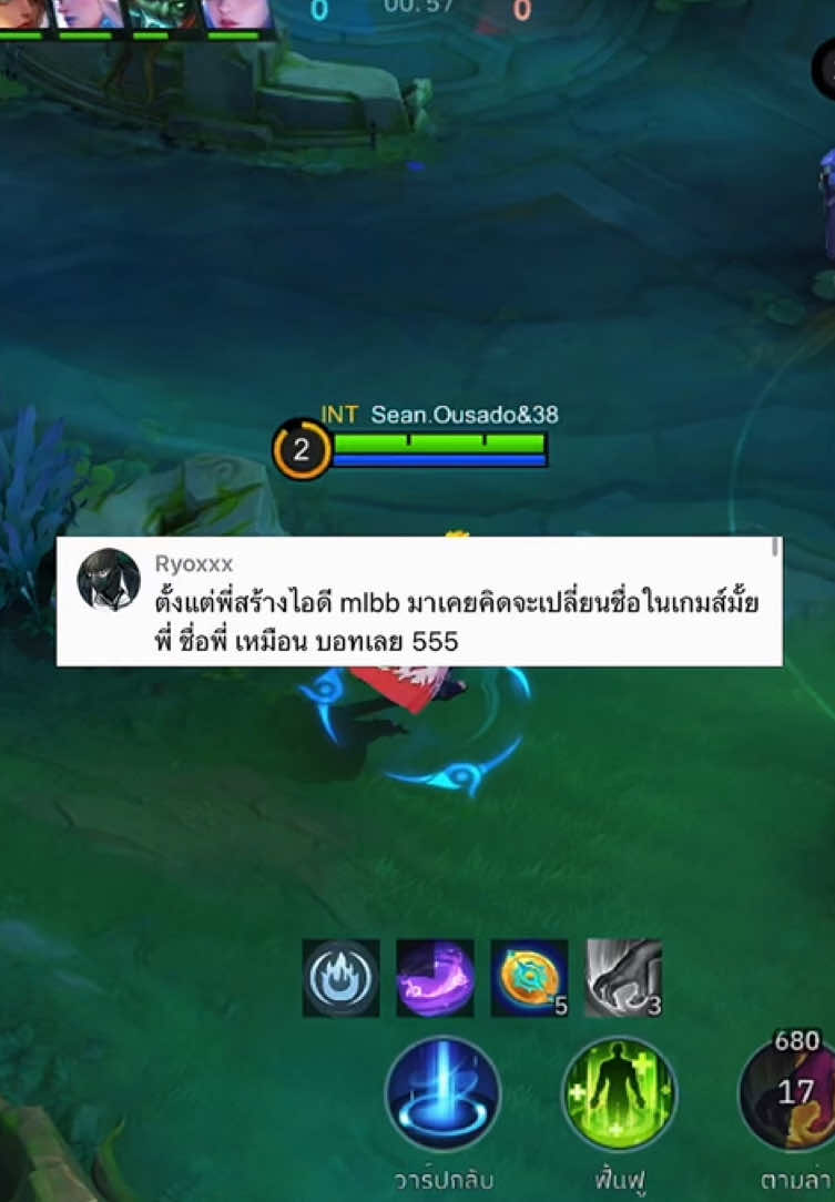 @งูเขียวหางกระดิ่ง