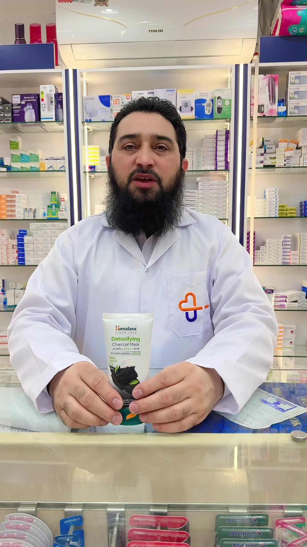 @Wasfa 5 Pharmacy Hara wazarat
