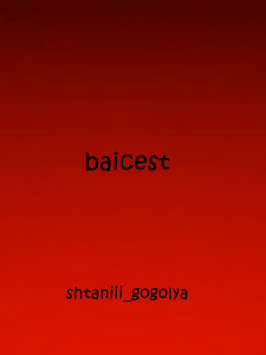 @штаниии гоголя