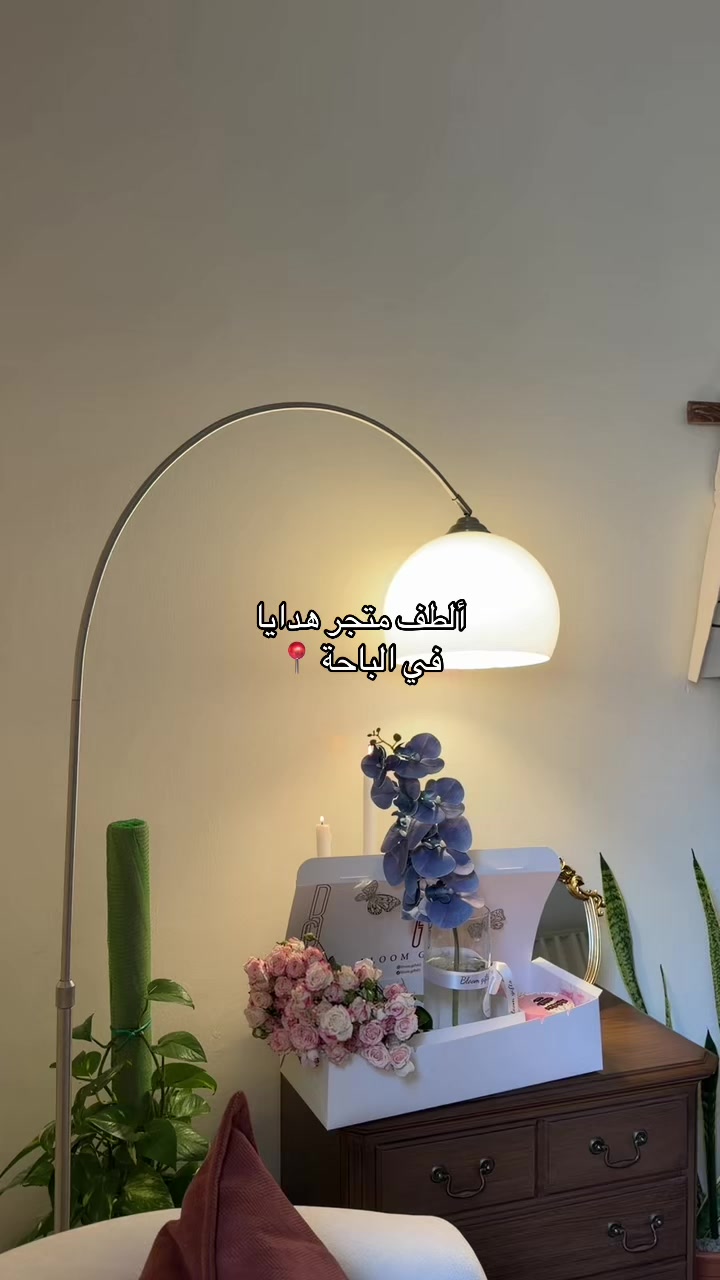 @وعد جابر