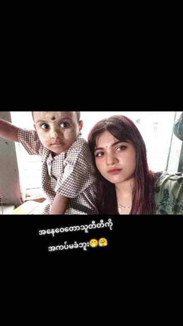 @💞&ldquo;தேவிகீ&rdquo;✨(ကီးကီး)