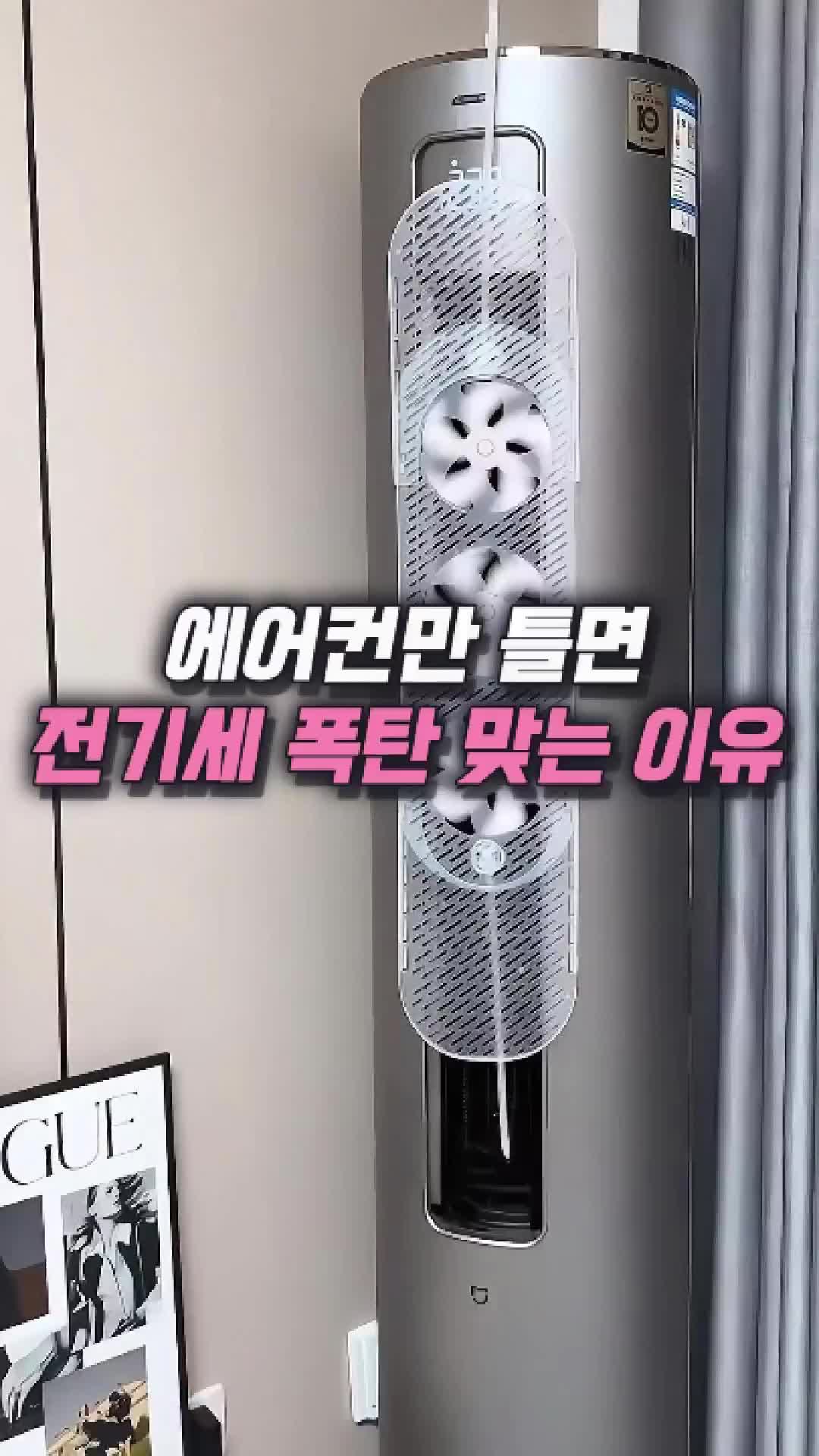 @나나꿀템