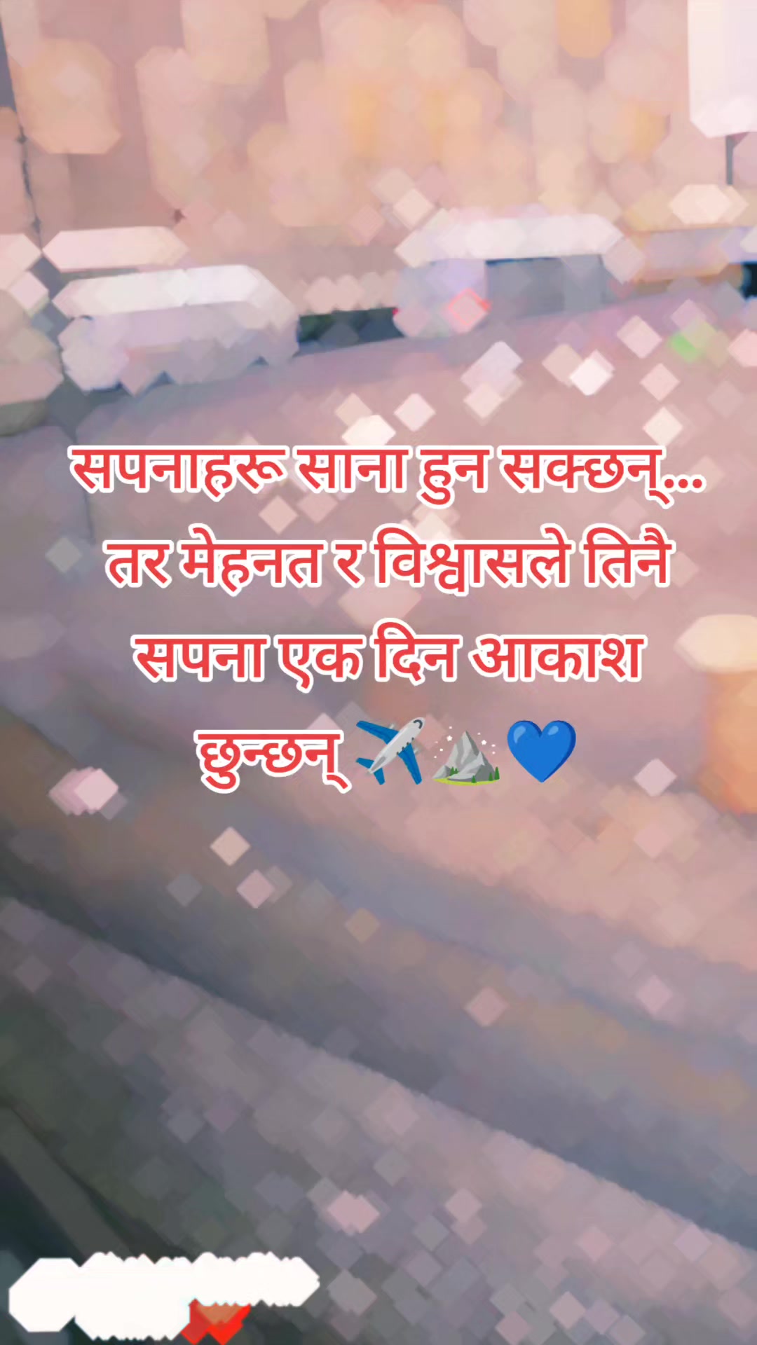 @RAMAN CHEETTRI ЁЯЗжЁЯЗк