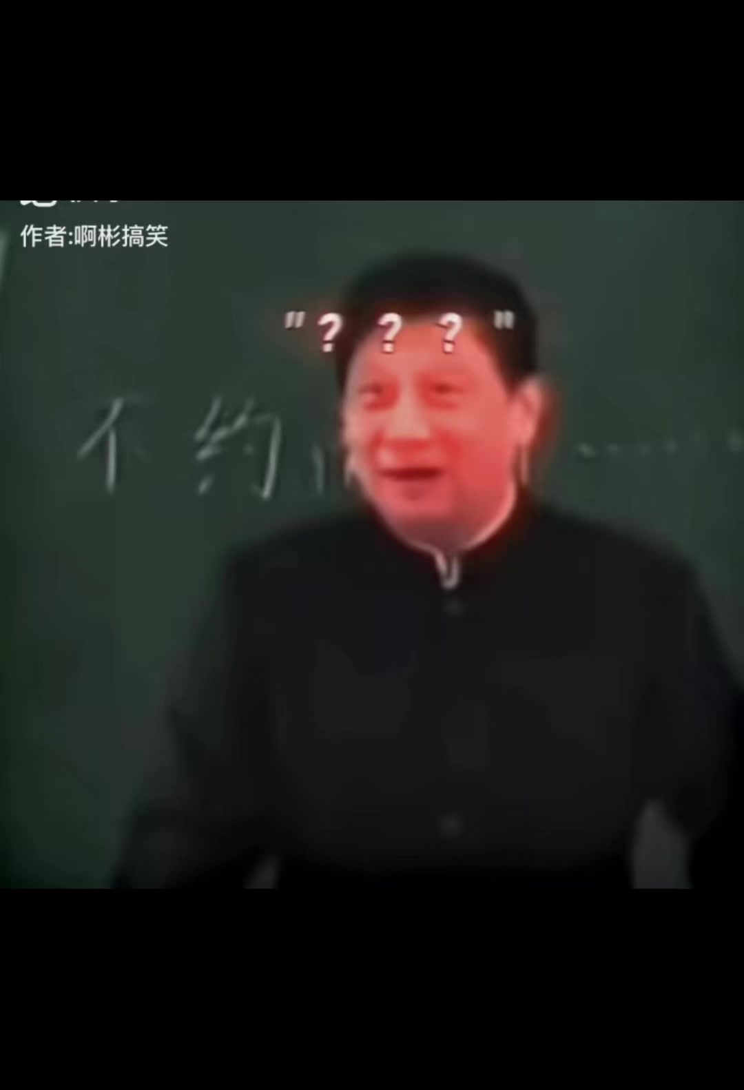@陳皮