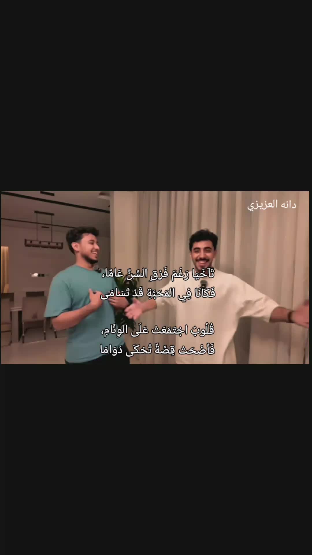 @دانـه الـعـزيـزي..