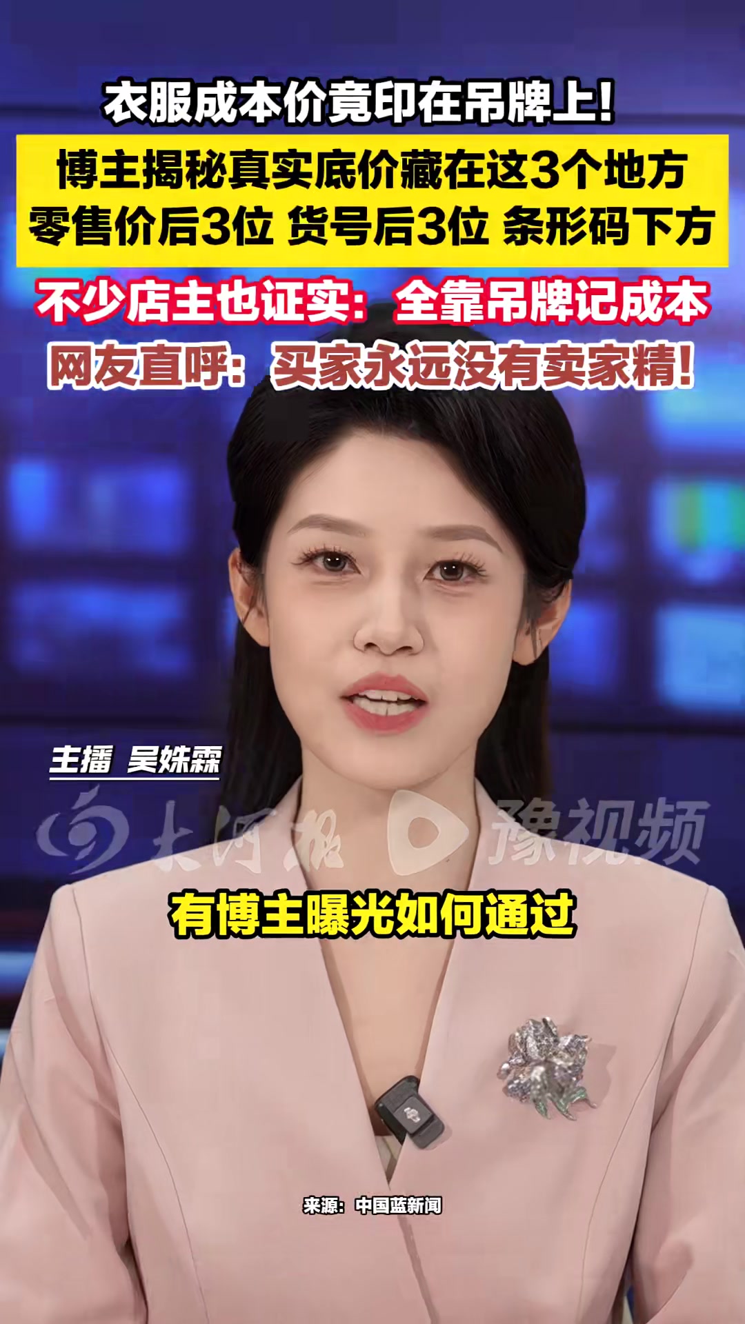 @秦始皇