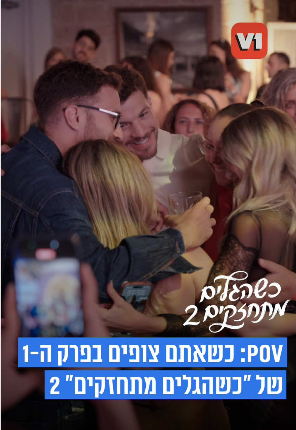 @V1 israel