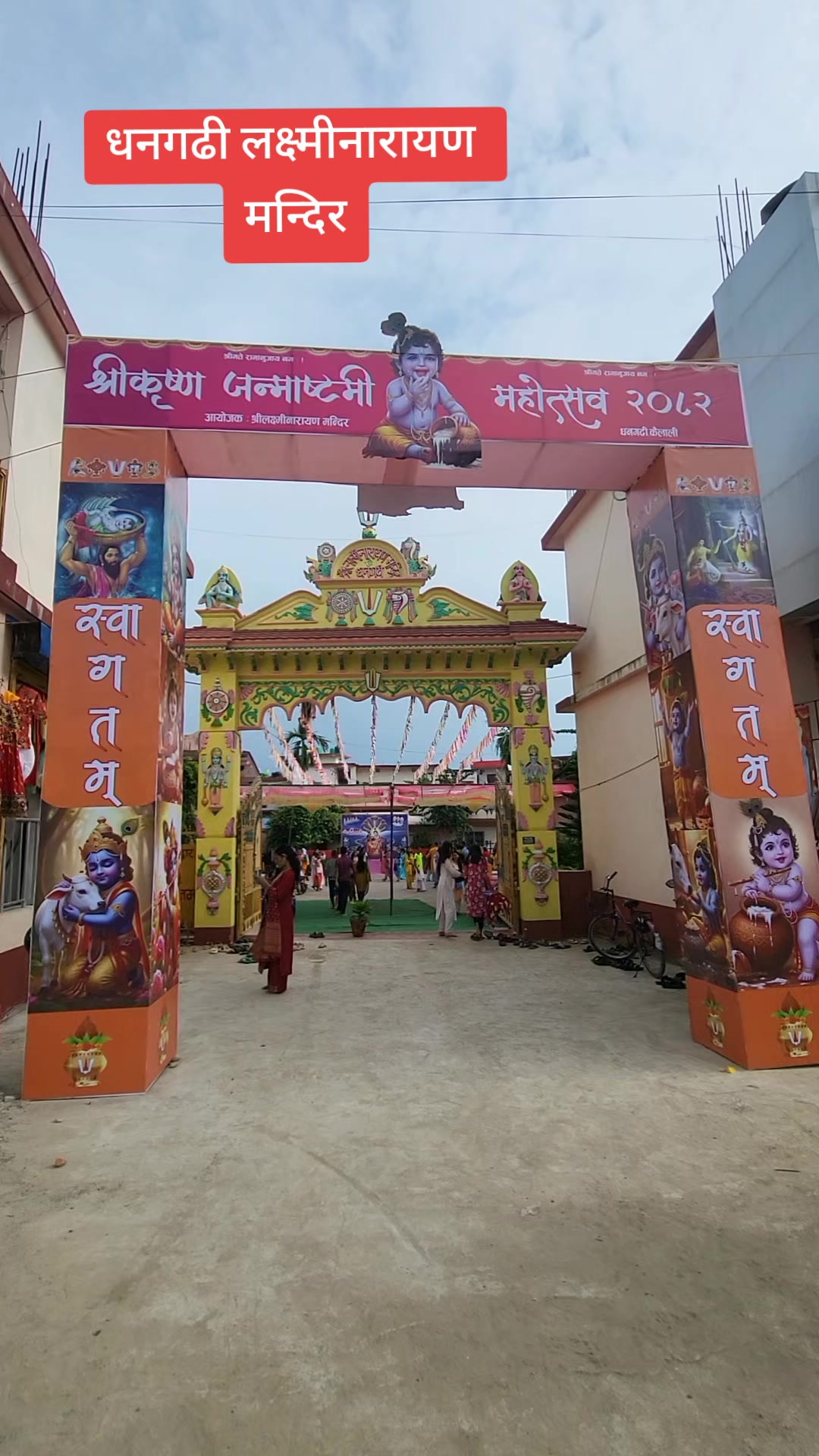 @Dipti Acharya