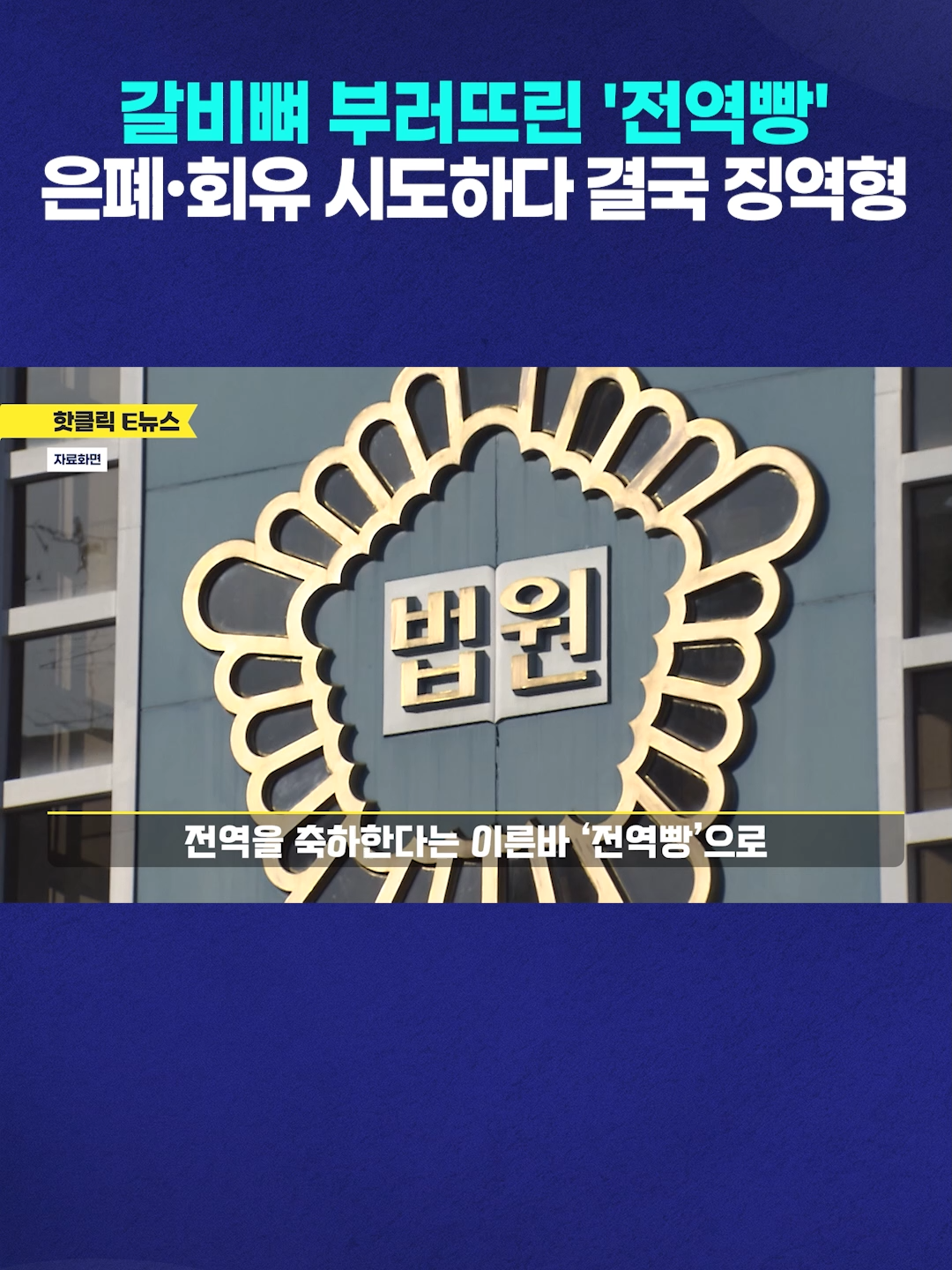 @TJB 뉴스