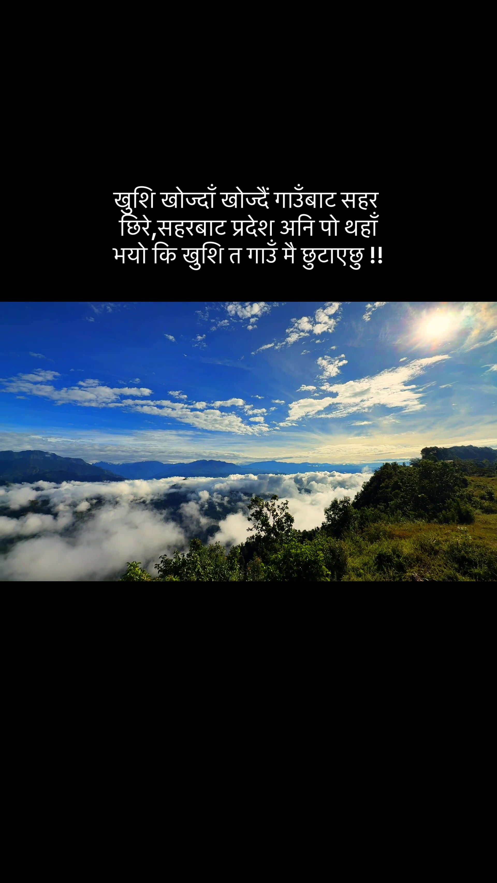@Sunil Shrestha