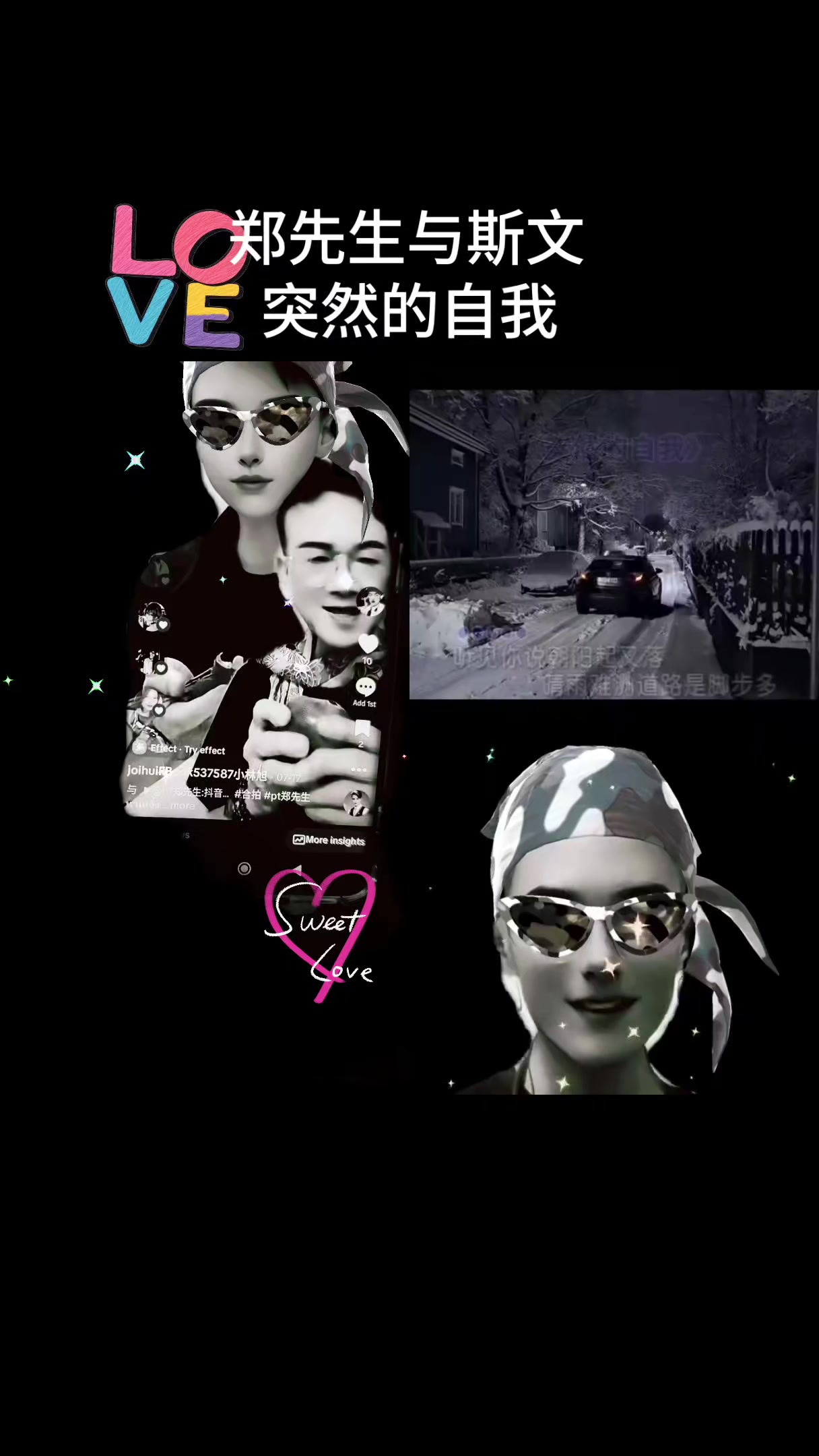 @Joihui Pol新桃花江