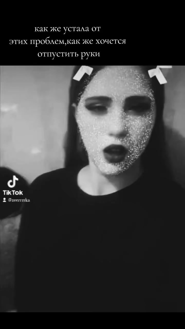 @😜❤️🩹