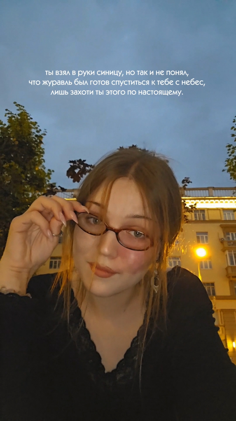 @марья!!