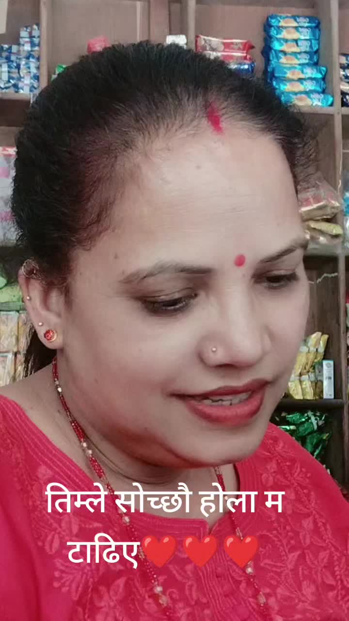 @Binata Ac Rayamajhi